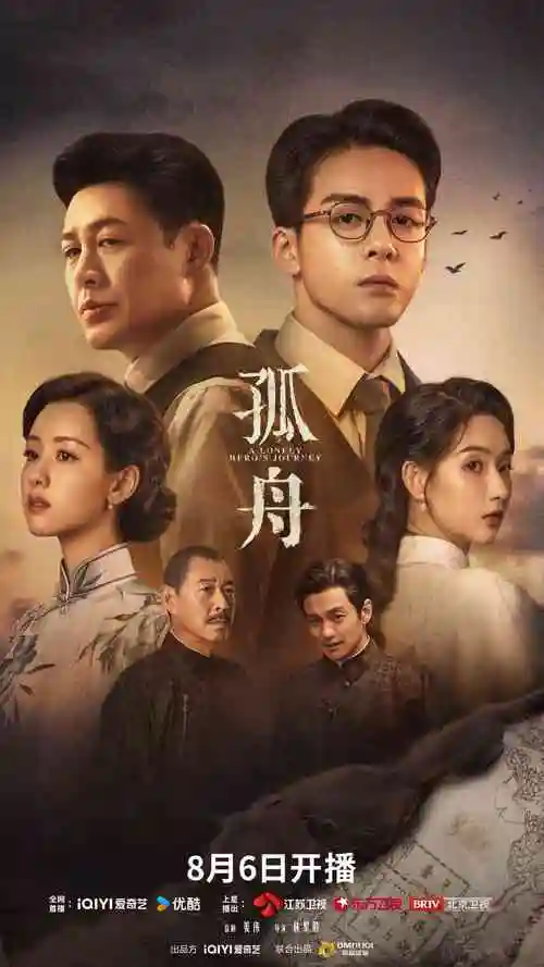 80s电影网 雾港迷踪 热播悬疑剧集在线观看
