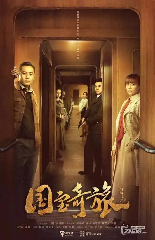 80s电影网 雪线之上 冒险剧集在线看